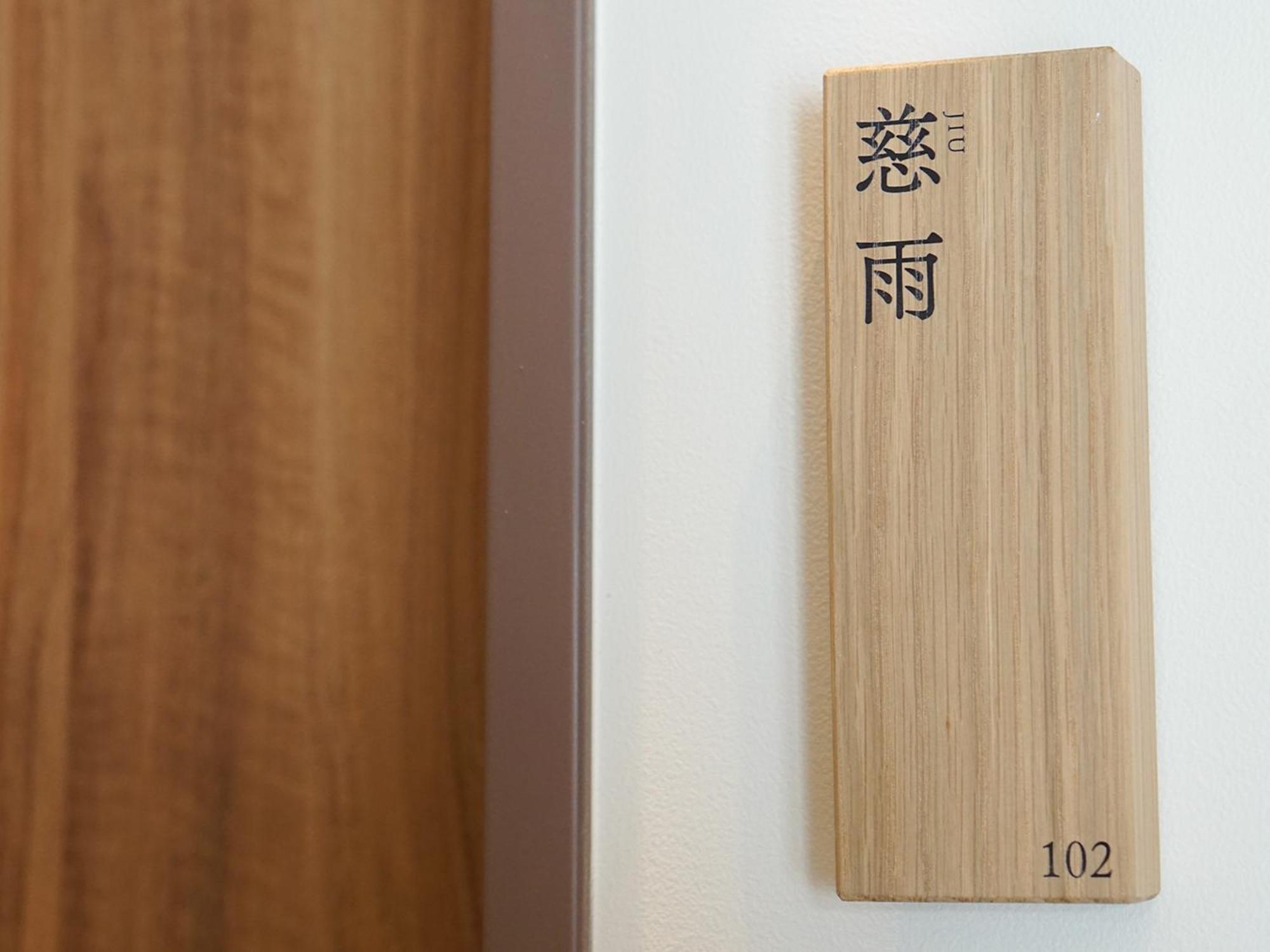 Hakuba Ryujin Onsen Ryokan Sui Экстерьер фото