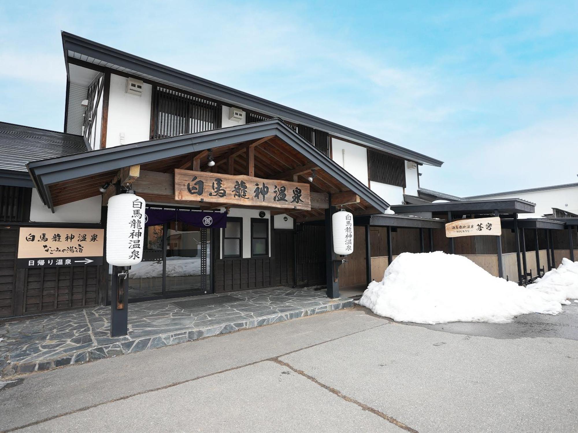 Hakuba Ryujin Onsen Ryokan Sui Экстерьер фото